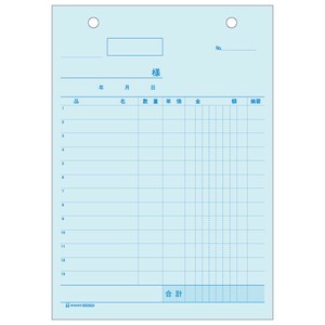 店舗資材 仕切書 B6タテ 2P 50入 BS0502 ヒサゴ 【サンプル可】