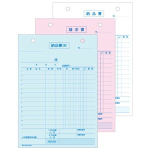 納品書 タテ 3枚複写 インボイス対応 100入 634T ヒサゴ 【サンプル可】