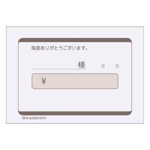 店舗資材 勘定書 B8ヨコ 1P 色上質 600入 2070 ヒサゴ 【サンプル可】