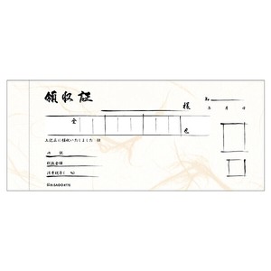 領収証(和紙風) お札サイズ 2P 40入 ＃776 ヒサゴ 【サンプル可】