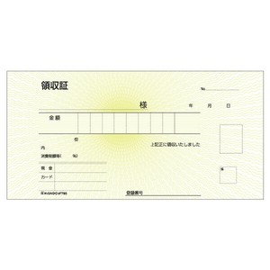 領収証 小切手サイズ 2P (単独税率記載) 50入 ＃778S ヒサゴ 【サンプル可】