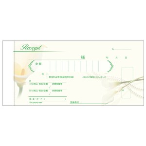 デザイン領収証 カラー クリーム 40入 ＃801 ヒサゴ 【サンプル可】