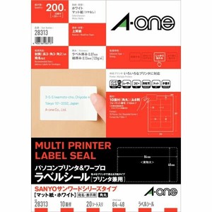 パソコンプリンタ＆ワープロラベルシール プリンタ兼用 SANYOサンワード 10面 20シート入
