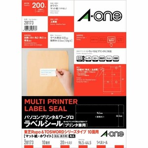 パソコンプリンタ＆ワープロラベルシール プリンタ兼用 東芝Rupo＆TOSWORD 10面 20シート入