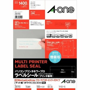 パソコンプリンタ＆ワープロラベルシール プリンタ兼用 日立・RICOH(汎用R) 14面 100シート入