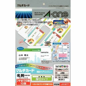 名刺 プリンタ兼用 両面クリアエッジタイプ フチまで印刷10面 白無地 厚口 10入A4判10シート(100枚)