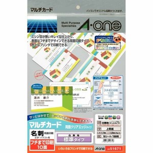 名刺 プリンタ兼用 両面クリアエッジタイプ フチまで印刷10面 白無地 標準 10入A4判10シート(100枚)