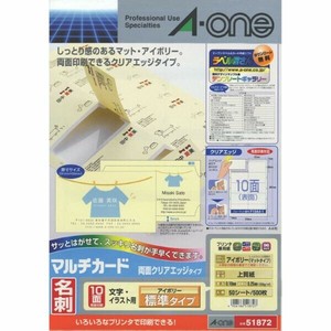 名刺10面 両面クリアエッジタイプ 標準 アイボリーA4判50シート(500枚)
