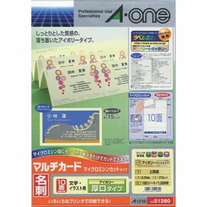 名刺10面 厚口 アイボリーA4判100シート(1000枚)