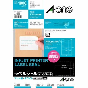 ラベルシール インクジェット A4 18面 四辺余白付 角丸 100シート入