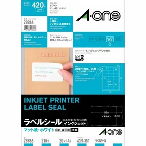 ラベルシール インクジェット A4 21面 四辺余白付 角丸 20シート入