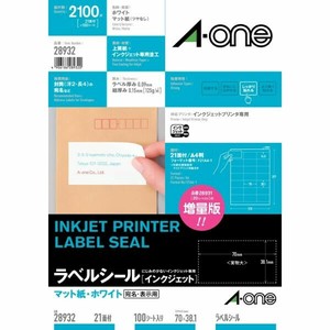 ラベルシール インクジェット A4 21面 上下余白付 100シート入