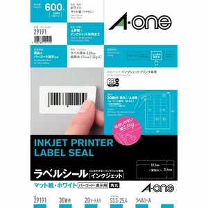 ラベルシール インクジェット A4 30面 四辺余白付 角丸 20シート入