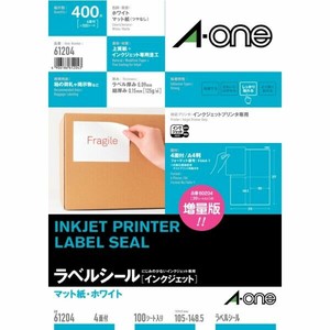 ラベルシール インクジェット A4 4面 100シート入
