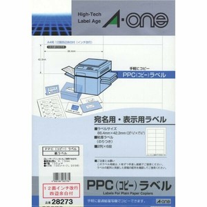 PPC(コピー)ラベル 12面 インチ改行 宛名・表示用 A4判100シート(1200片)