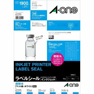 ラベルシール インクジェット 超耐水 マット紙 A4判 95面 四辺余白付 角丸20シート(1900片)