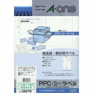 PPC(コピー)ラベル 12面 ミリ改行 宛名・表示用 A4判100シート(1200片)