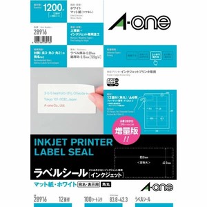 ラベルシール インクジェット A4 12面 角丸 標準タイプ 汎用タイプ・インチ改行 100シート入