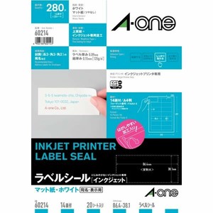 ラベルシール インクジェット A4 14面 四辺余白付 20シート入