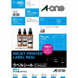 ラベルシール インクジェット 超耐水 マット紙 A4判 24面 上下余白付20シート(480片)