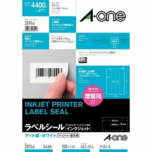 ラベルシール インクジェット A4 44面 四辺余白付 100シート入