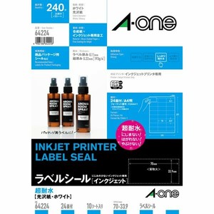 ラベルシール インクジェット 超耐水 光沢紙 A4判 24面 上下余白付10シート(240片)