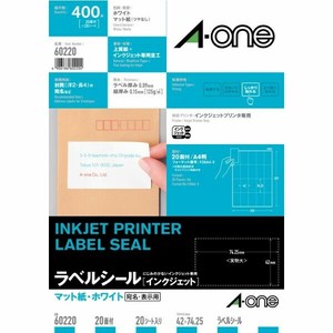 ラベルシール インクジェット A4 20面 20シート入