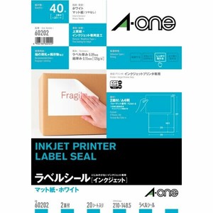 ラベルシール インクジェット A4 2面 20シート入