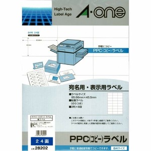 PPC(コピー)ラベル 24面 宛名・表示用 B4判100シート(2400片)
