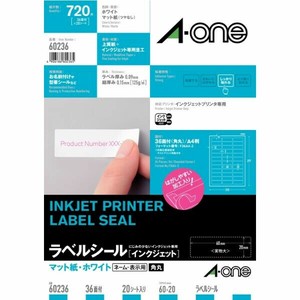 ラベルシール インクジェット A4 36面 四辺余白付 角丸 20シート入