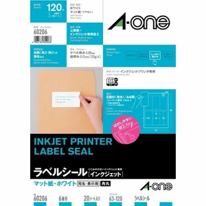 ラベルシール インクジェット A4 6面 四辺余白付 角丸 20シート入