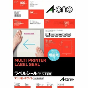 ラベルシール プリンタ兼用 B4判 1面 ノーカット 100シート