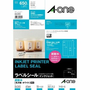ラベルシール インクジェット 耐水タイプ 光沢紙 A4判 65面 10シート