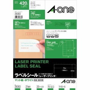 ラベルシール レーザープリンタ A4 21面 20シート入