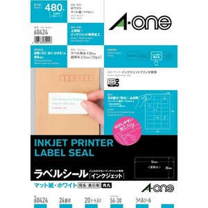 ラベルシール インクジェット A4 24面 四辺余白付 角丸 20シート入