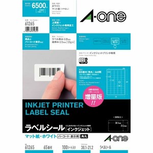ラベルシール インクジェット A4 65面 四辺余白付 角丸 100シート入