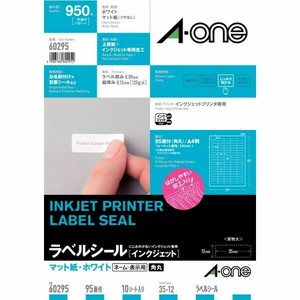 ラベルシール インクジェット A4 95面 四辺余白付 角丸 10シート入