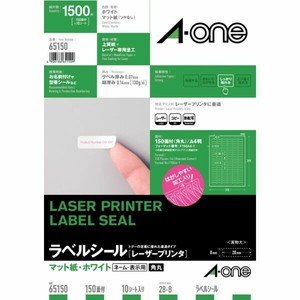 ラベルシール レーザープリンタ A4 150面 四辺余白付 角丸 10シート入