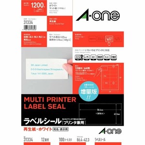 ラベルシール プリンタ兼用 再生紙 A4 12面 四辺余白付 100シート入