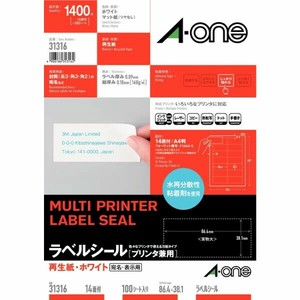 ラベルシール プリンタ兼用 再生紙 A4 14面 四辺余白付 100シート入