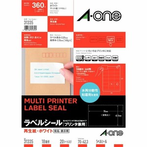 ラベルシール プリンタ兼用 再生紙 A4 18面 上下余白付 20シート入