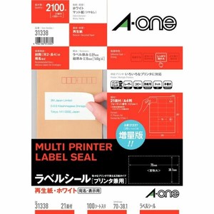 ラベルシール プリンタ兼用 再生紙 A4 21面 上下余白付 100シート入
