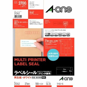 ラベルシール プリンタ兼用 再生紙 A4 27面 四辺余白付 角丸 100シート入