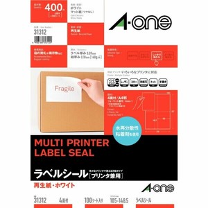 ラベルシール プリンタ兼用 再生紙 A4 4面 100シート入