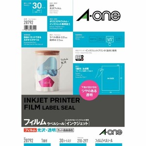 ラベルシール インクジェット 光沢フィルム・透明 A4 1面 ノーカット 30シート入