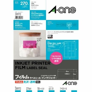 ラベルシール インクジェット 光沢フィルム・透明 A4 27面 10シート入