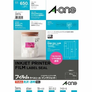 ラベルシール インクジェット 光沢フィルム・透明 A4 65面 10シート入