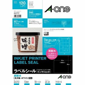 ラベルシール インクジェット 耐水タイプ 光沢紙 A4判 12面 四辺余白付 角丸 10シート