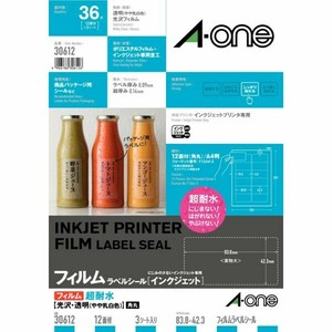 ラベルシール インクジェット 耐水タイプ 光沢フィルム・透明(やや乳白色) A4判 12面 3シート