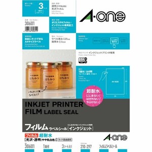 ラベルシール インクジェット 耐水タイプ 光沢フィルム・透明(やや乳白色) A4判 1面 ノーカット 3シート